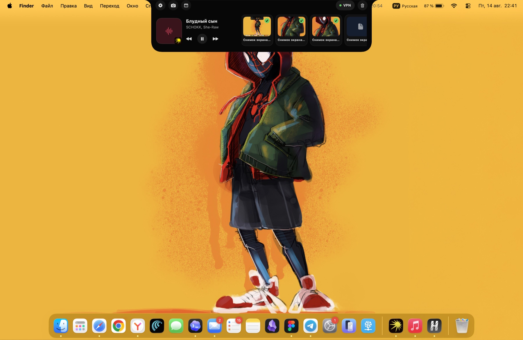 Буфер обмена Nook с несколькими выбранными материалами на MacBook