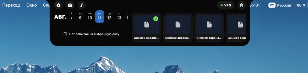 Реальный интерфейс Nook у верхней границы экрана MacBook